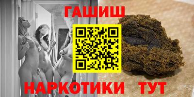 синтетический гашиш Кимры