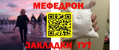 2c-b Кингисепп