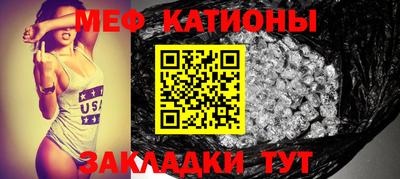 2c-b Кингисепп