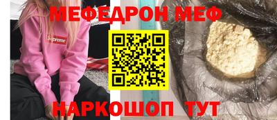 spice Краснодар