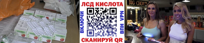 Лсд 25 экстази ecstasy  МЕГА ссылки  Феодосия 