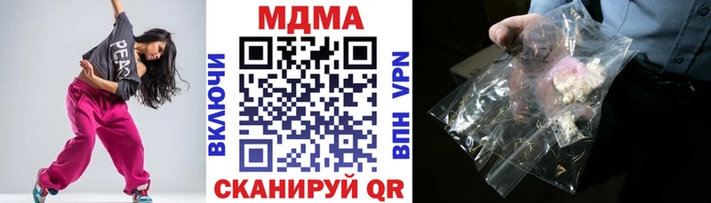 дарнет шоп  Феодосия  МДМА молли 