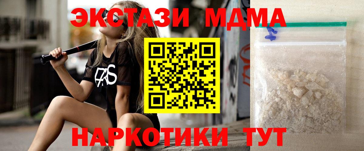  КОКАИН Феодосия