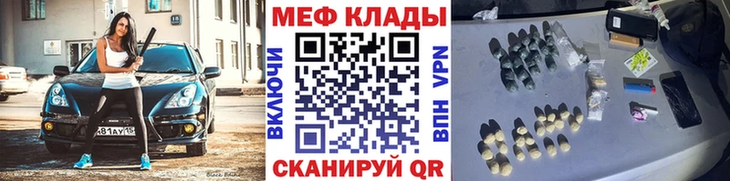 МЯУ-МЯУ VHQ  Феодосия 