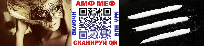 МЕГА ONION  Феодосия  МЕТАМФЕТАМИН витя  продажа наркотиков 