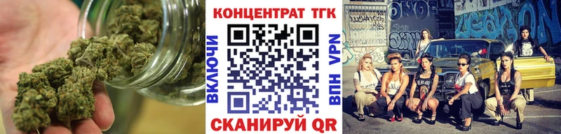 ТГК концентрат  Феодосия 