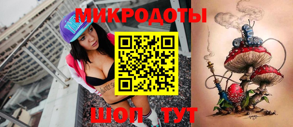 Псилоцибиновые грибы MAGIC MUSHROOMS Феодосия