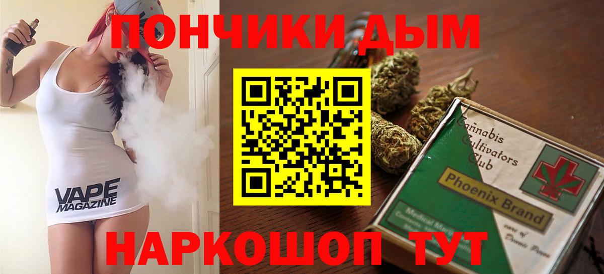 Шишки марихуана AK-47  Марихуана план  Вход с VPN  МАРИХУАНА ГИДРОПОН  Феодосия 